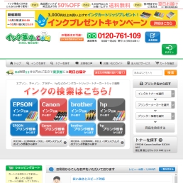 �C���N�v��